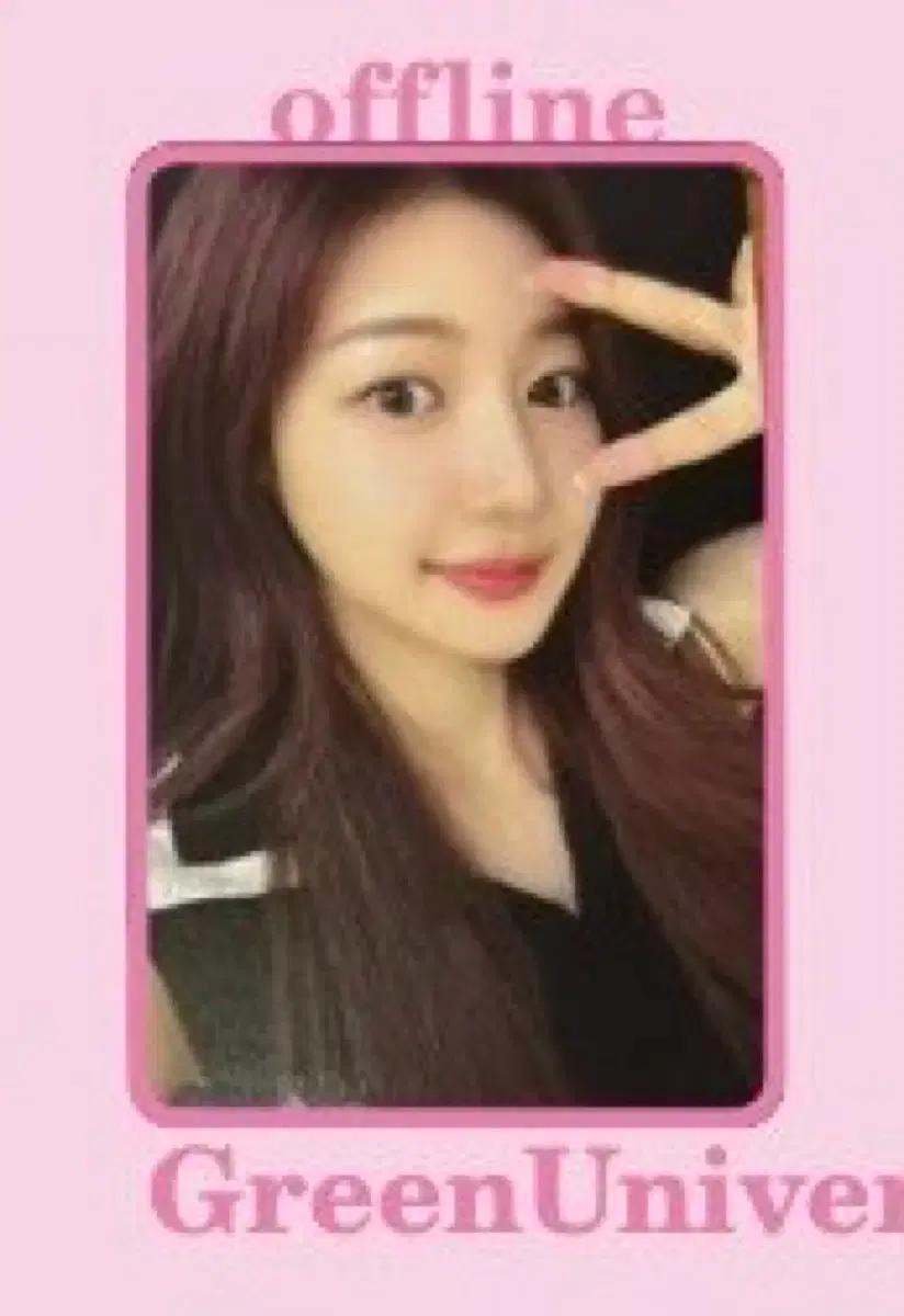 피프티피프티 그린유니버스뮤직 2차 대면팬싸 예원 포카 양도 판매