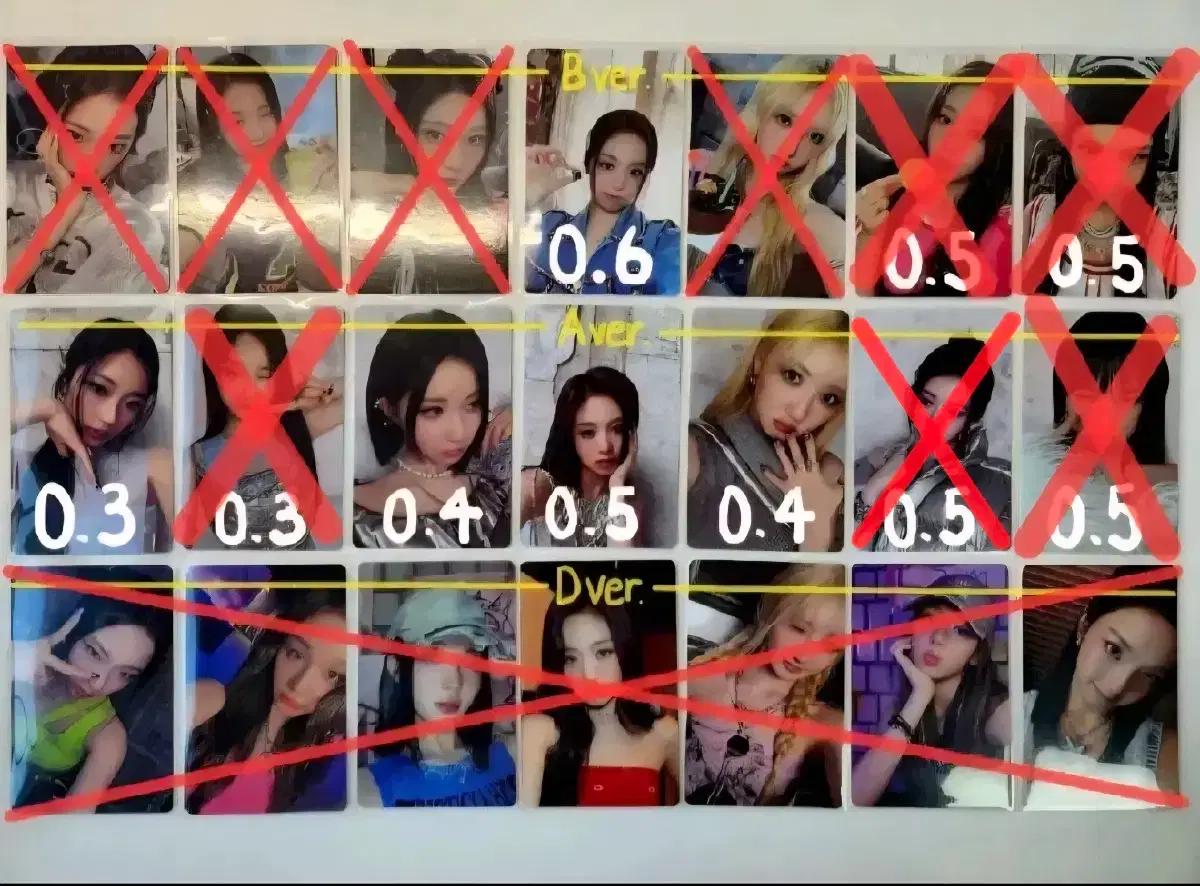 베이비몬스터 drip 팝업 앨범 럭드 유닛 포카 특전 엠디 md 판매