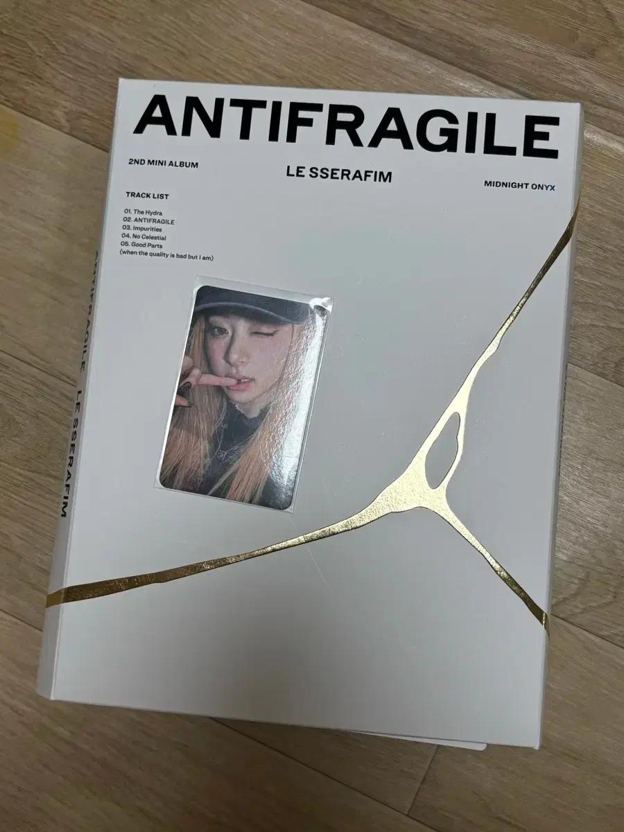 르세라핌 안티프래자일 개봉 앨범 (허윤진 포카 포함)