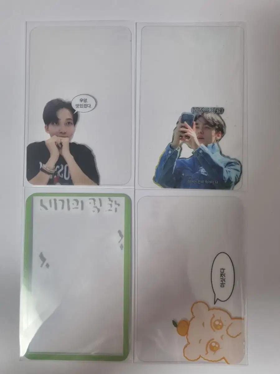 세븐틴 비공굿 투명포카 일괄 양도