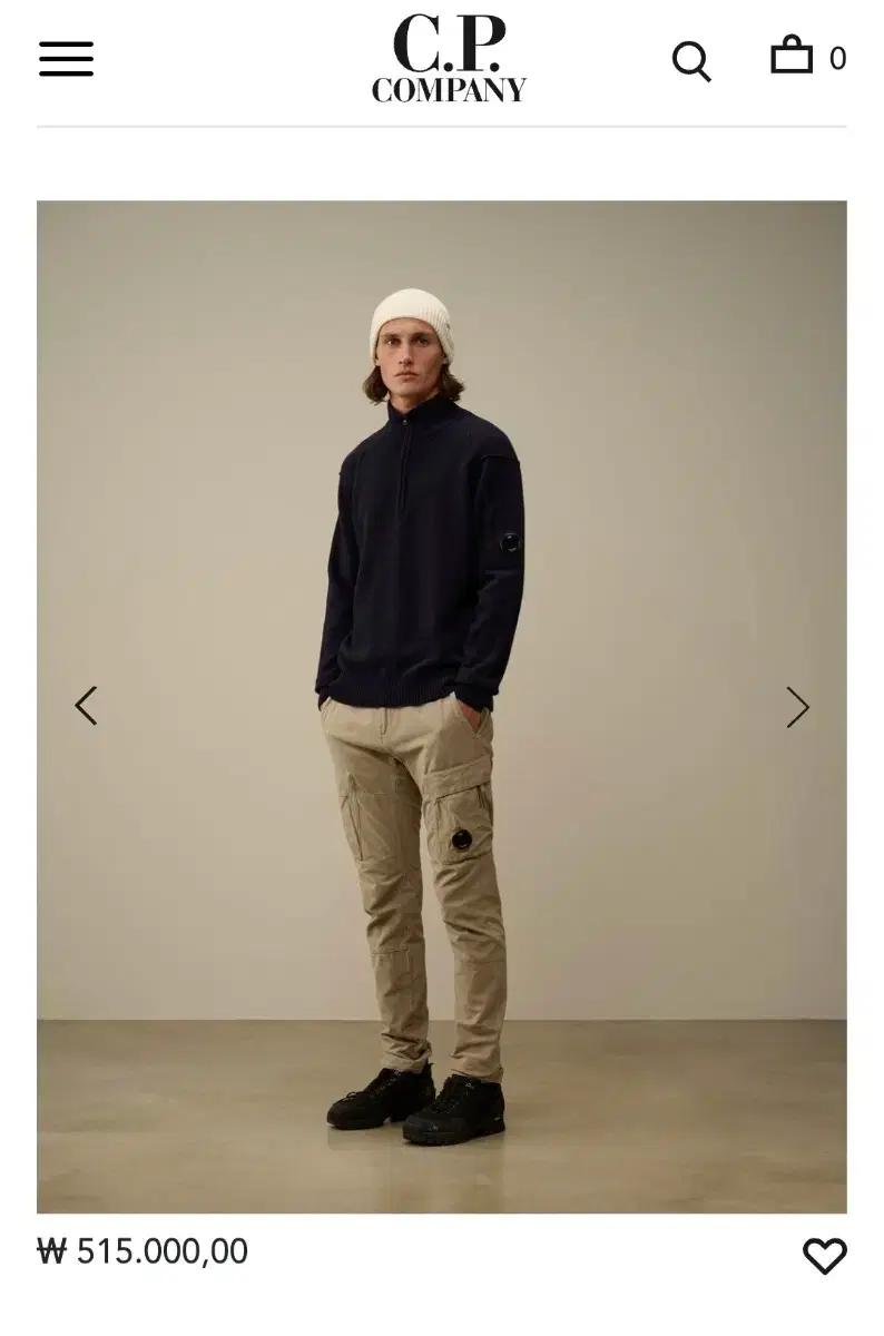 CP 가먼트 다잉 ERGONOMIC FIT 팬츠