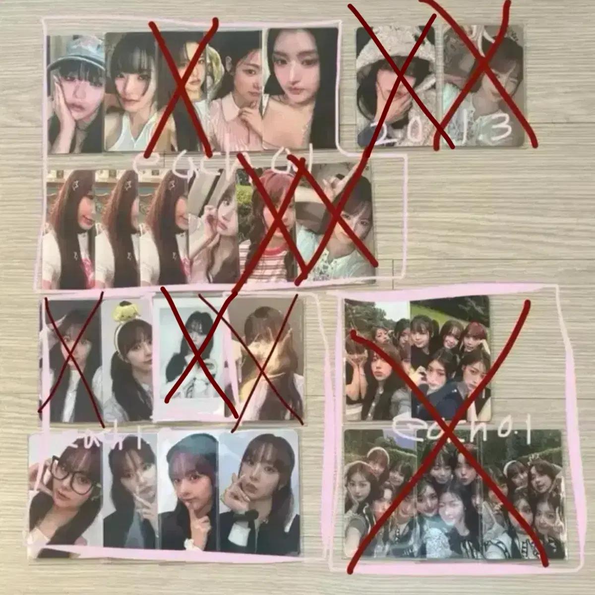 피프티피프티 포카 양도 급처