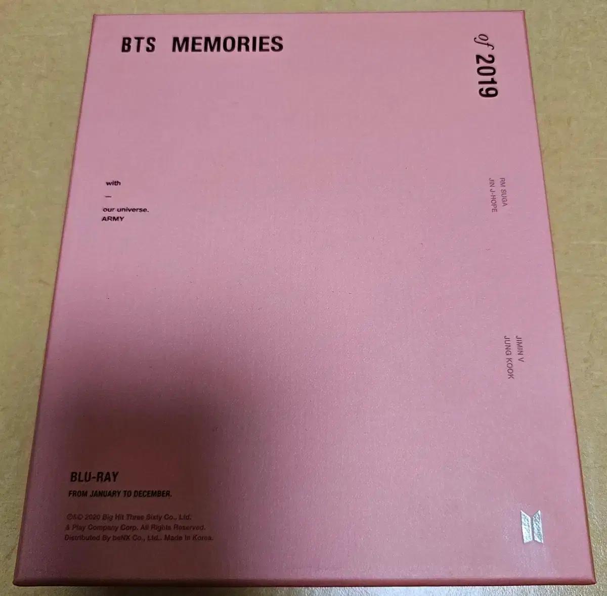 방탄 2019 메모리즈 MEMORIES 블레