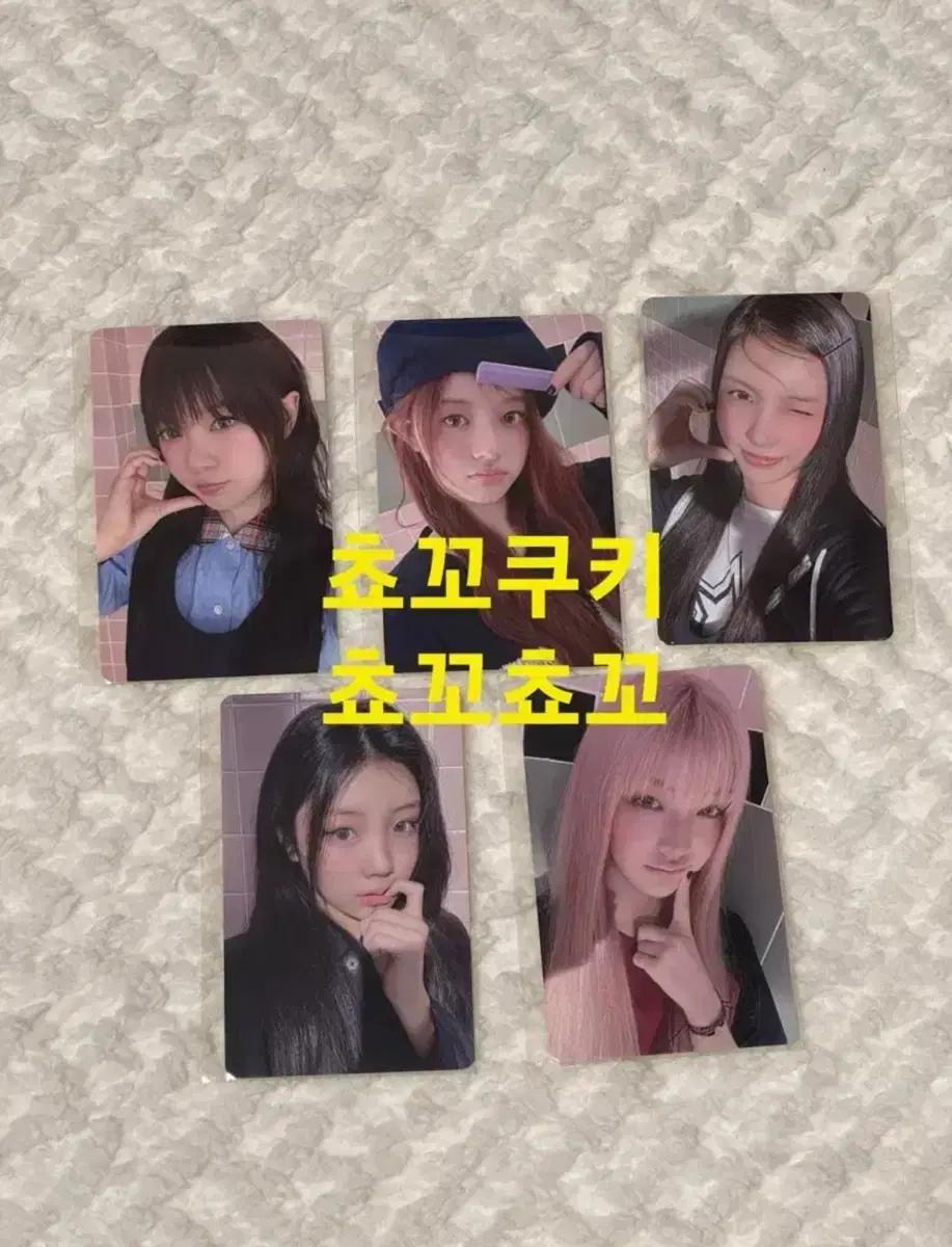 illit 아일릿 위버스 재팬 럭키드로우 럭드 포카 트레카