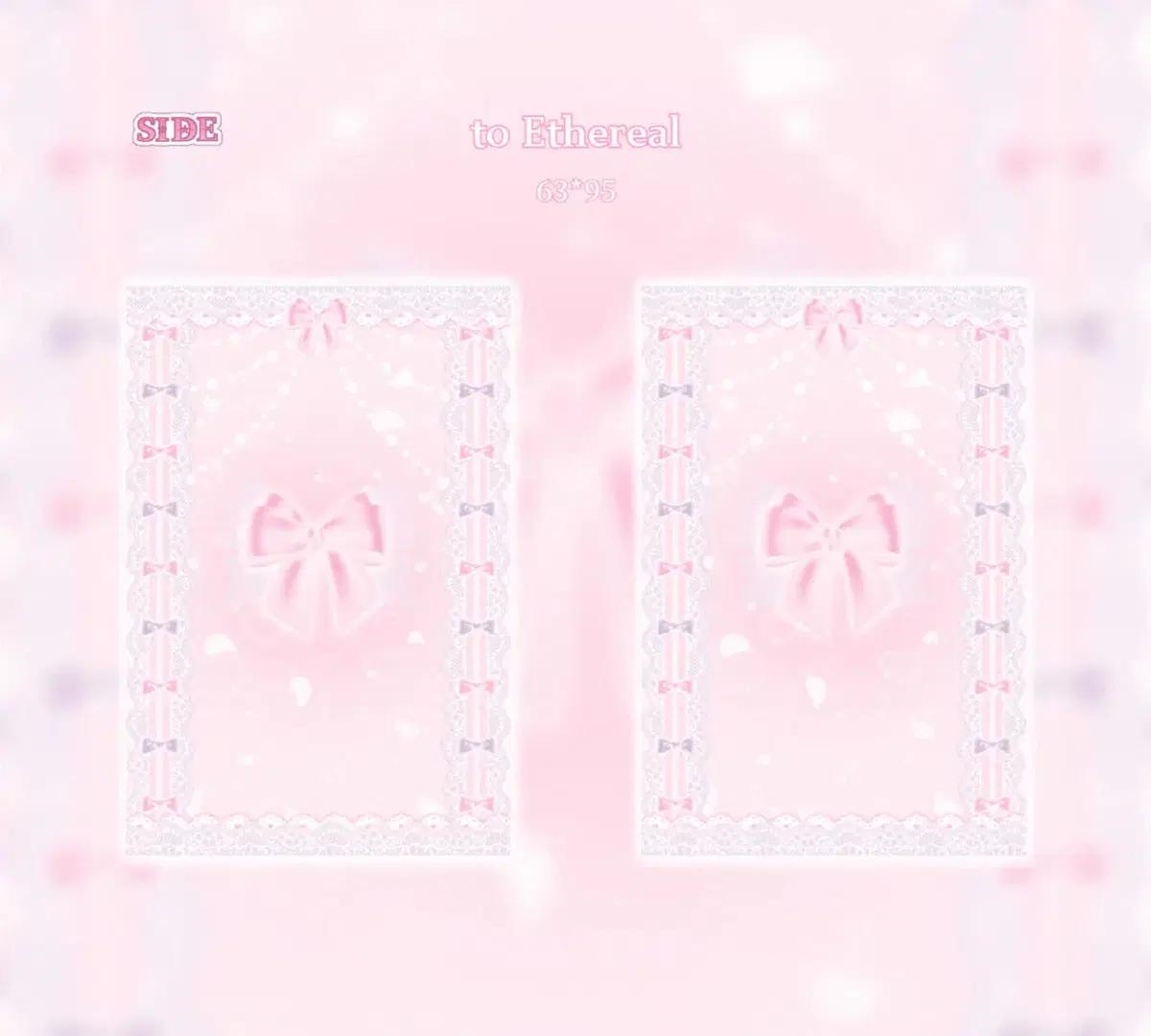 포카꾸미기 toEthereal 바인더대지 핑크보라
