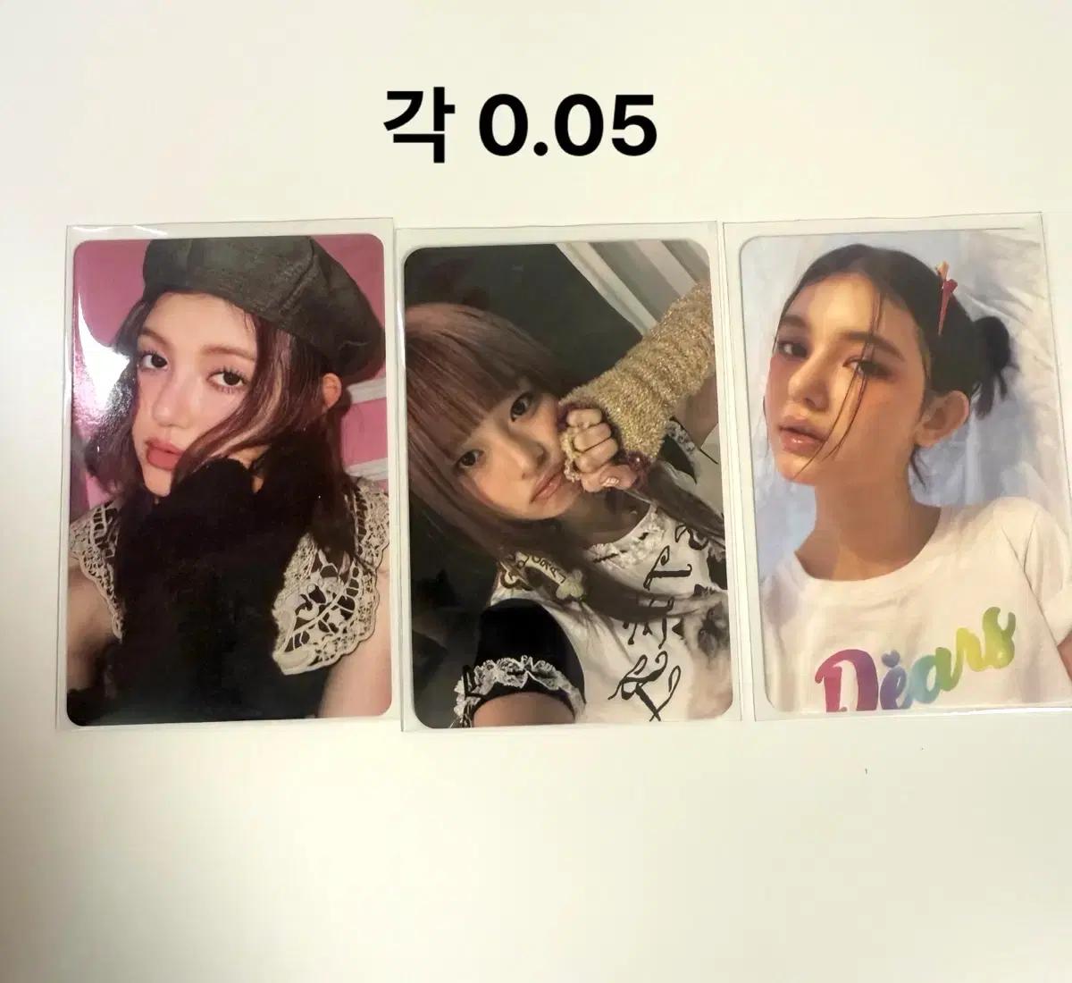뉴진스(njz), 베몬, 르세라핌, 스테이시 포카 판매