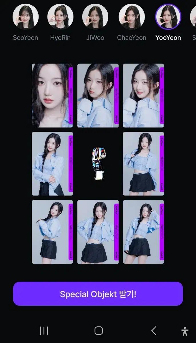 트리플에스 유연 디바인 그리드