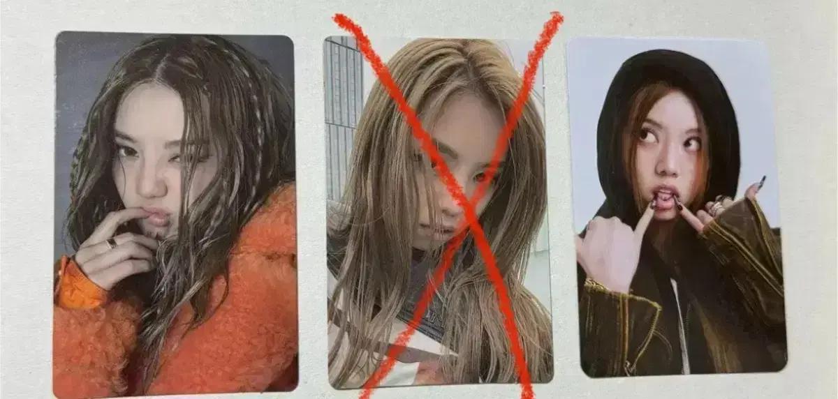 올데이프로젝트 베일리 포카 일괄