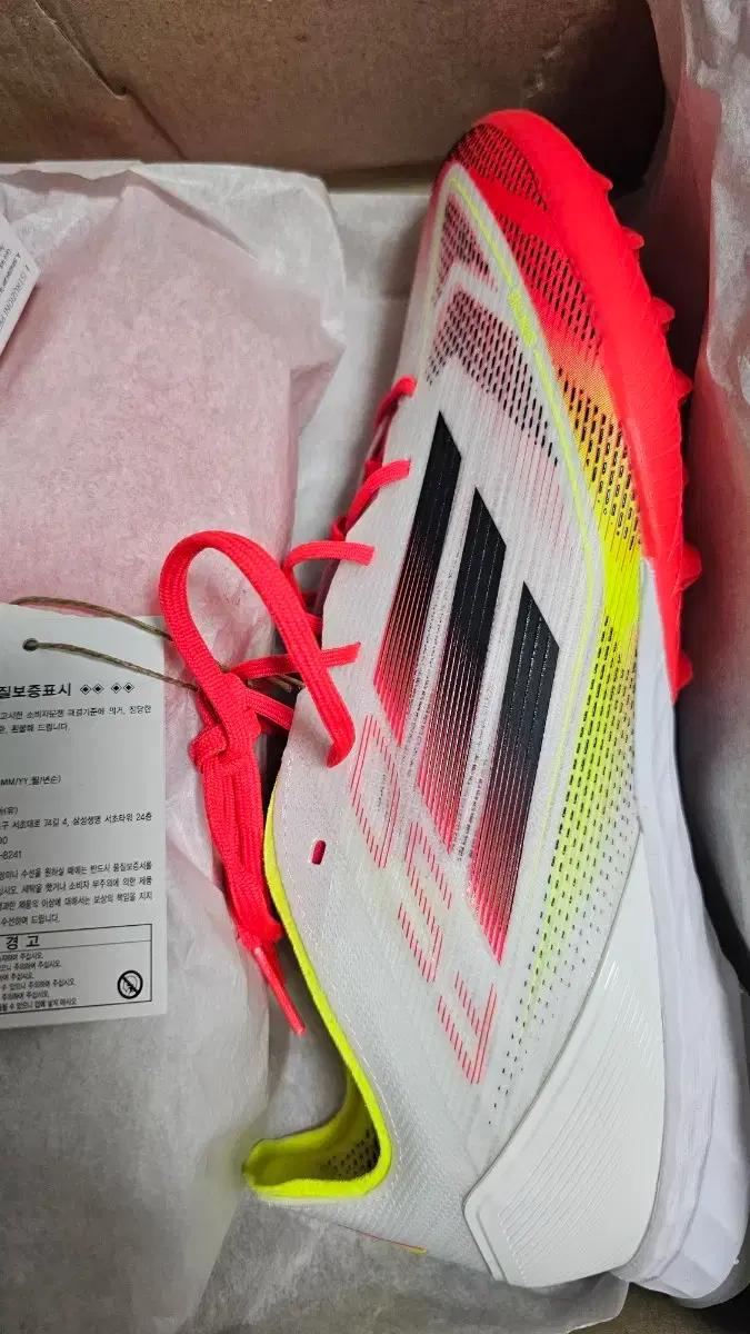 아디다스 F50 프로 pro TF 265