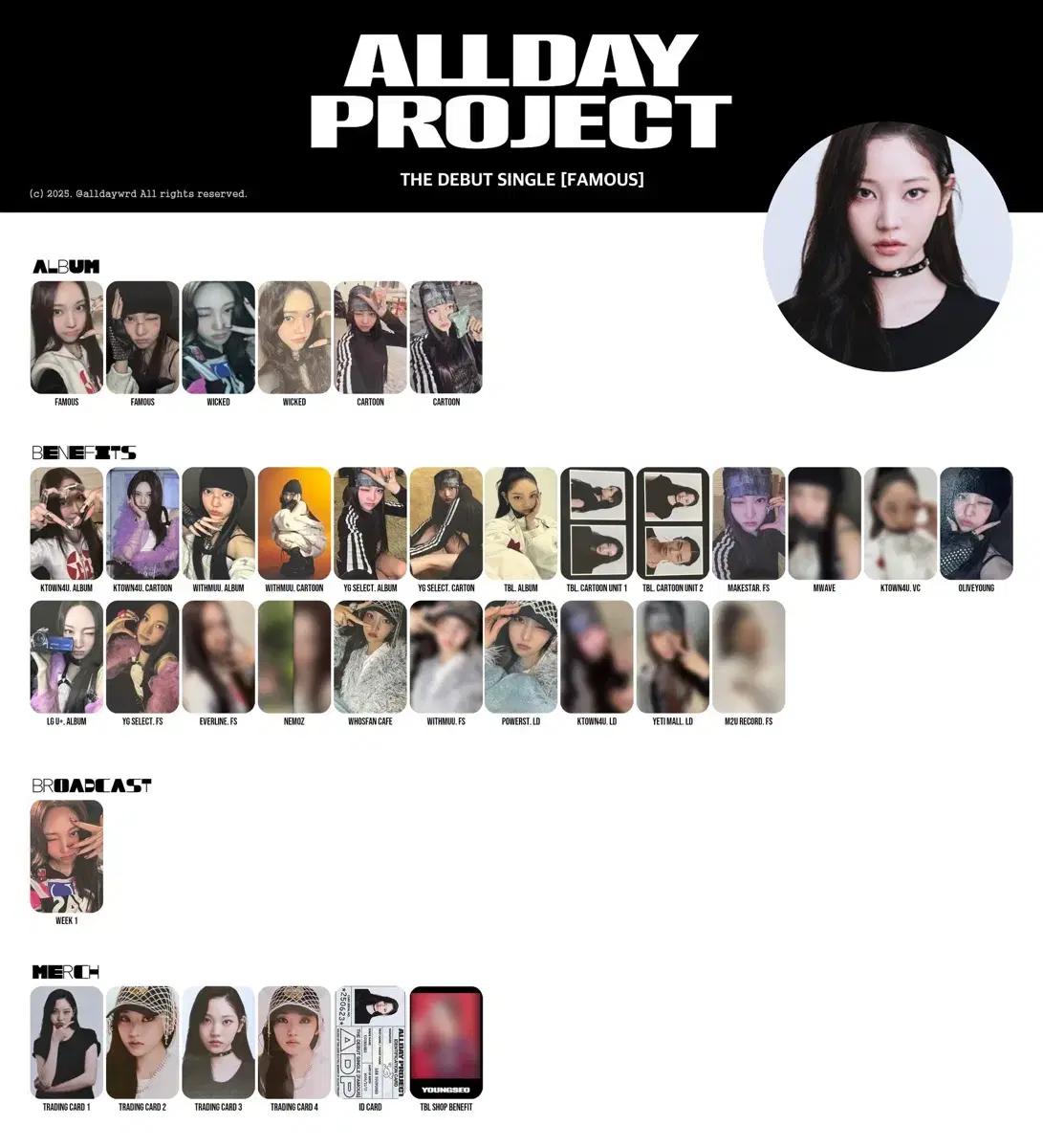 올데이 프로젝트 영서포카 양도받아요!!
