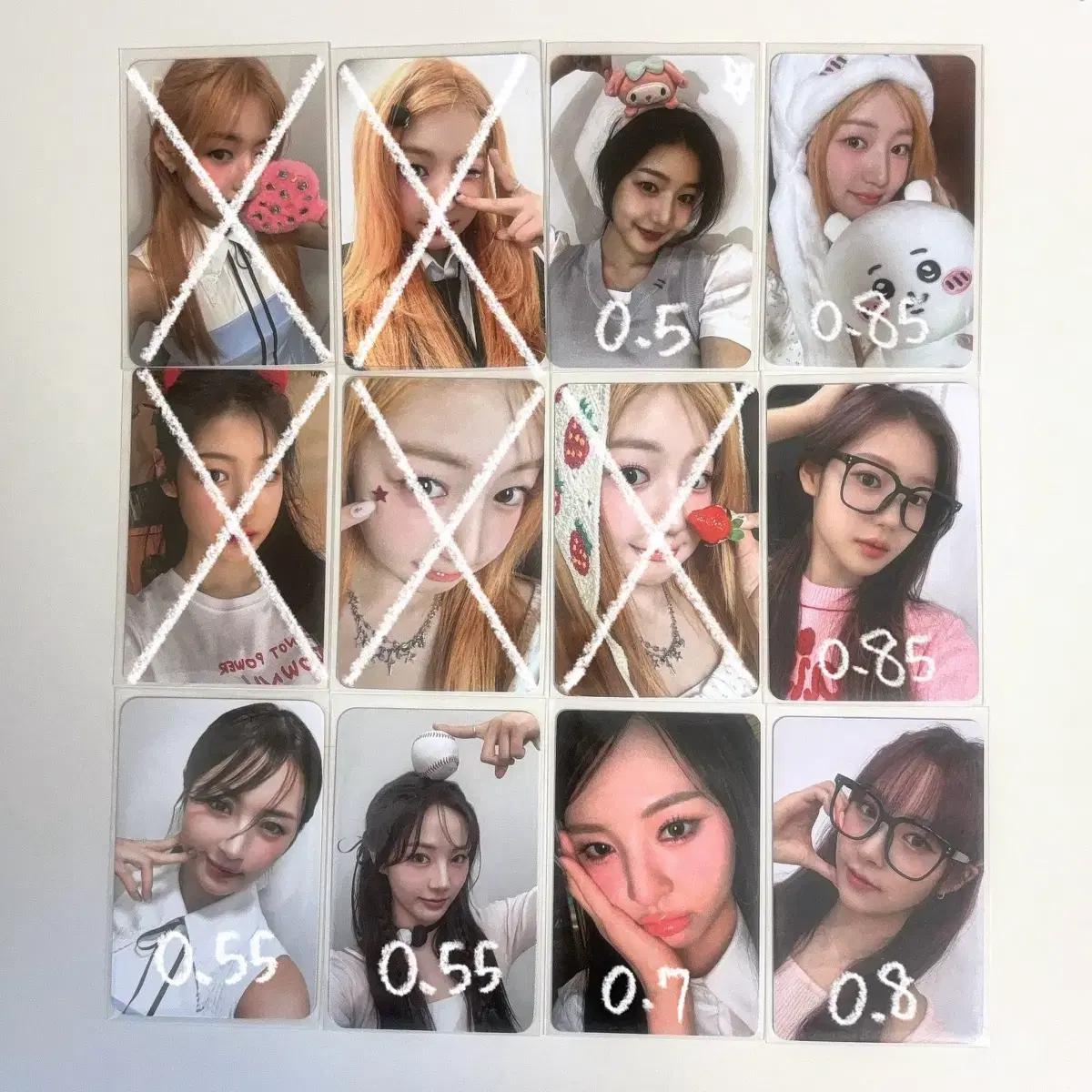 피프티피프티 예원하나 미공포스타리버애플뮤직 키나샤넬예원하나아테나