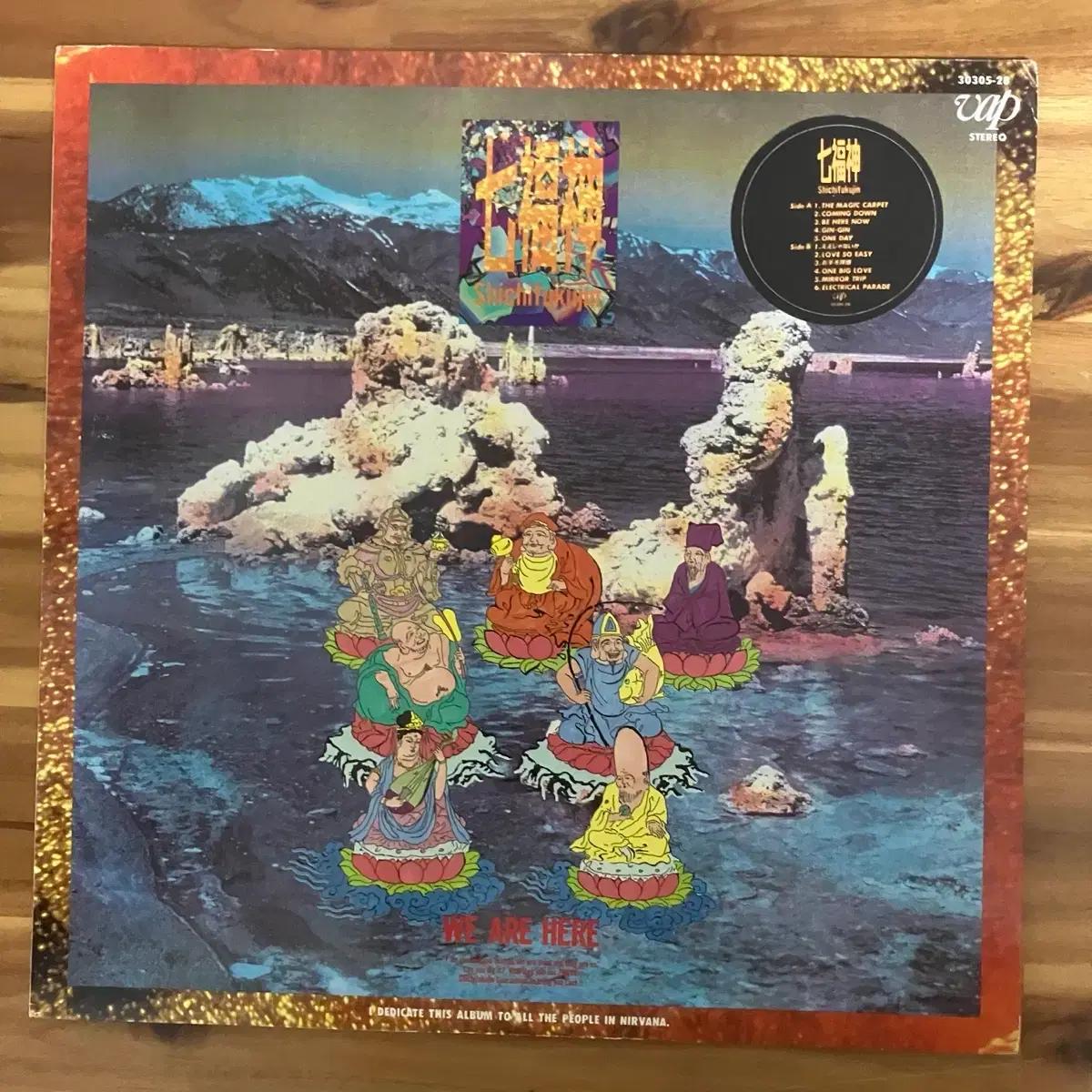 Shichifukujin - We Are Here LP 일본 발매 견본반