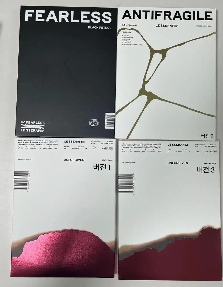 르세라핌 앨범