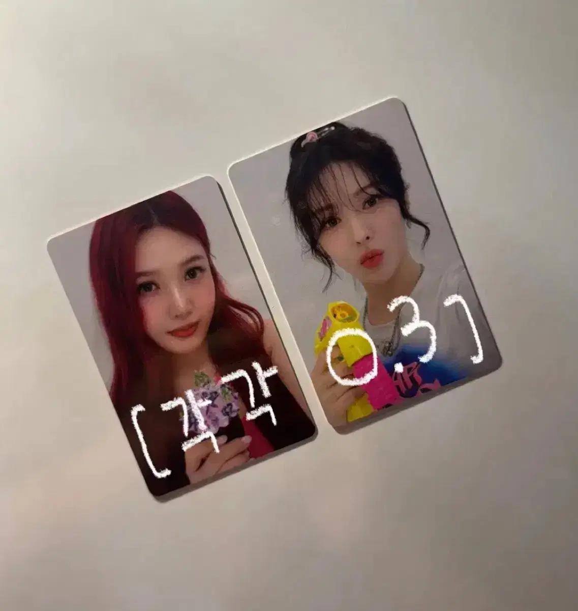 레드벨벳 SM타운 30주년 앨범 웬디, 조이 포카 판매