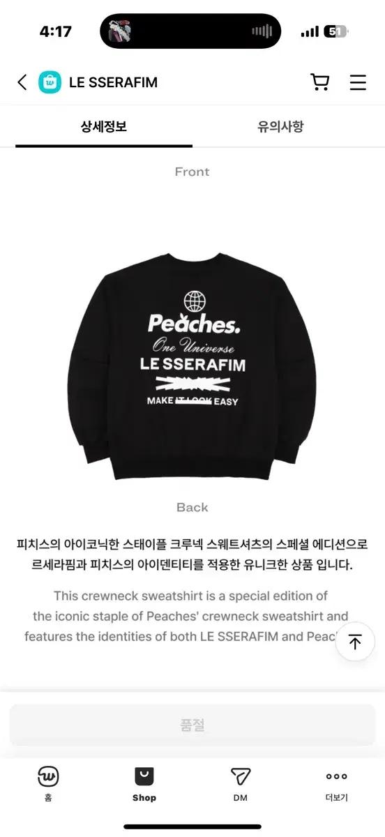 르세라핌 팝업 굿즈 원가 판매