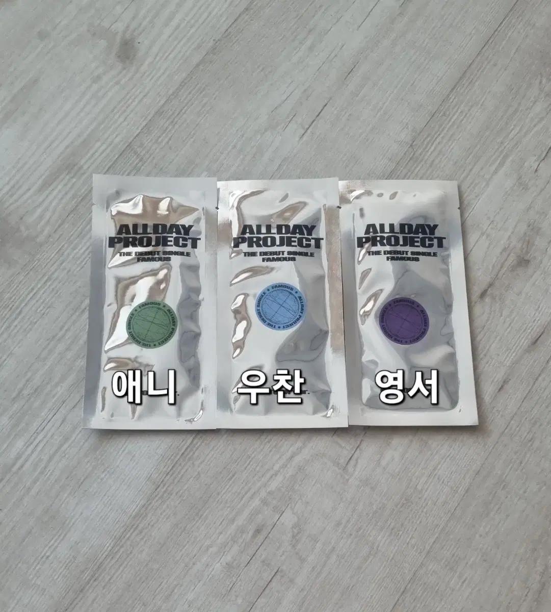 미개봉)) 올데이프로젝트 미개봉 앨범 판매 카툰버전 아이브에스파미공포