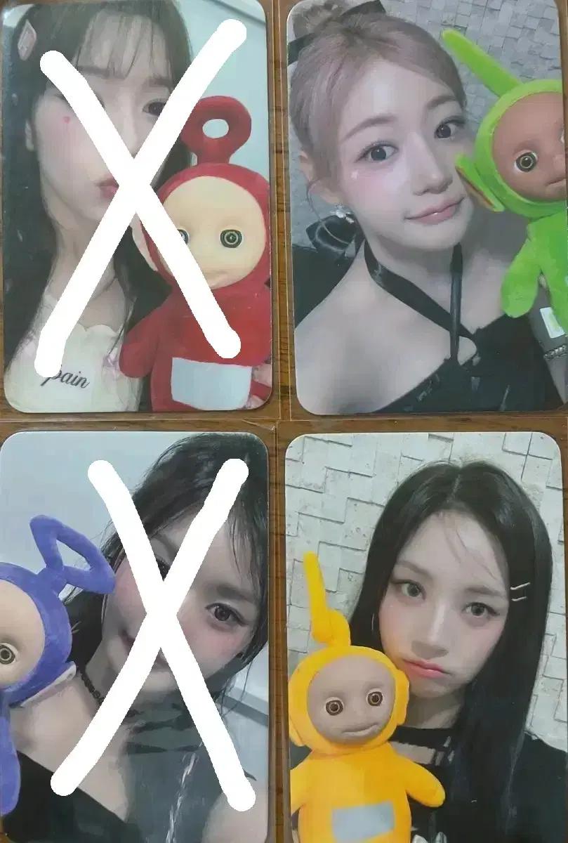 (대폭할인)피프티피프티 팬싸 특전 포카 판매