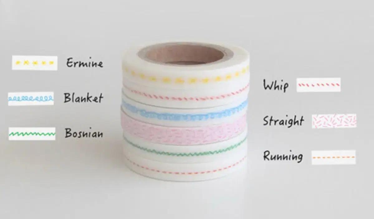 [프렐류드 스튜디오] Stitch 6mm Masking Tape