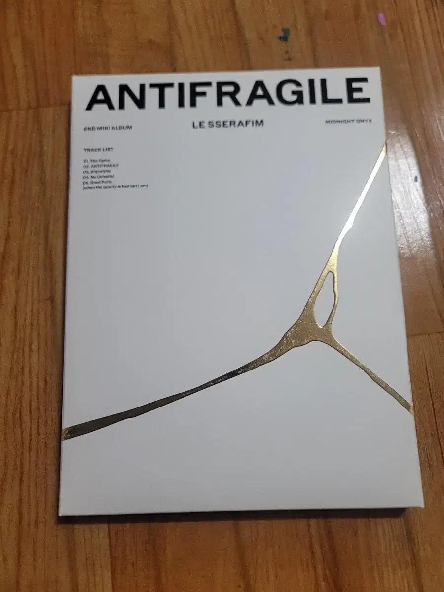 르세라핌 ANTIFRAGILE 앨범
