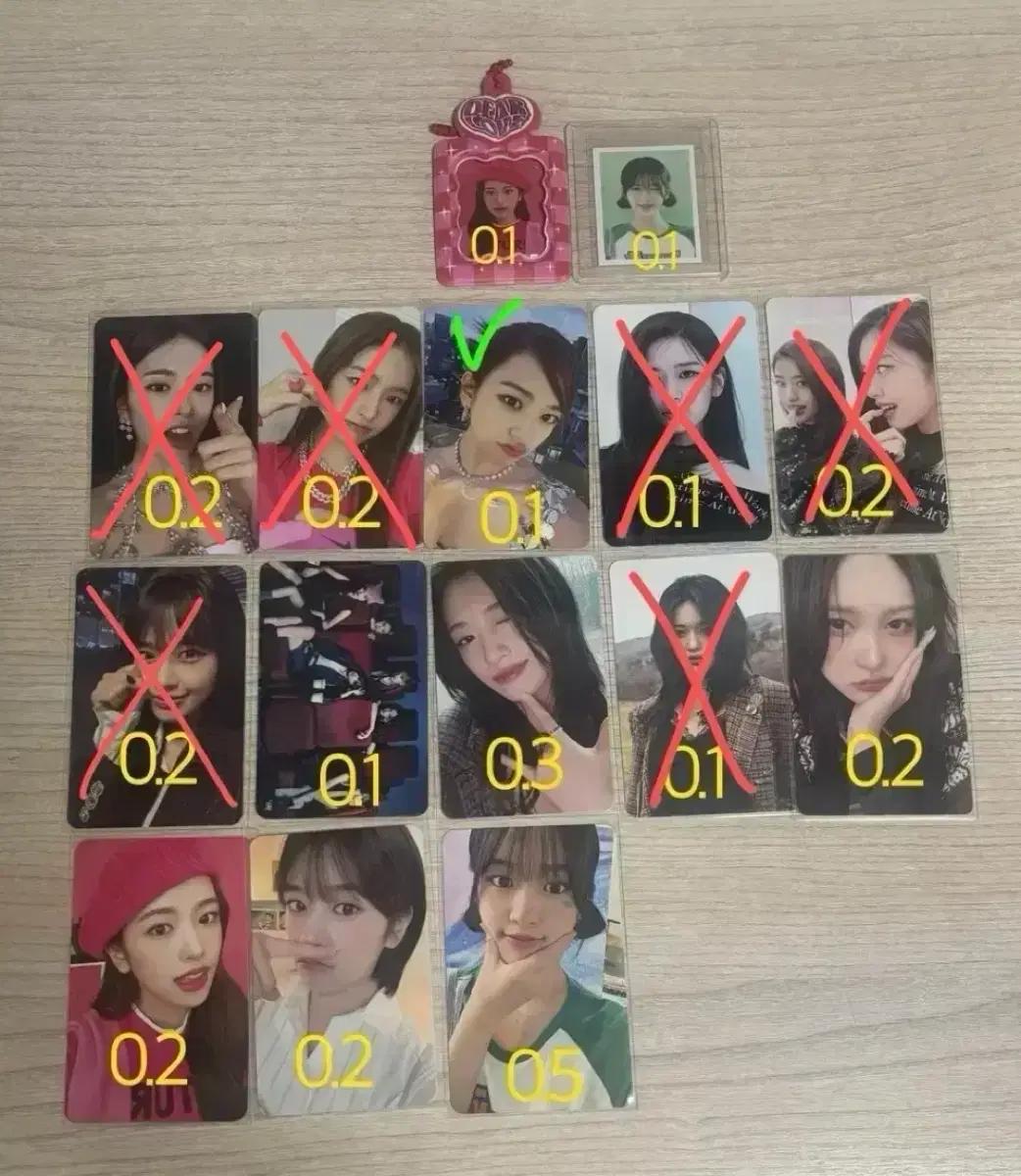 아이브포카 / 증사 판매