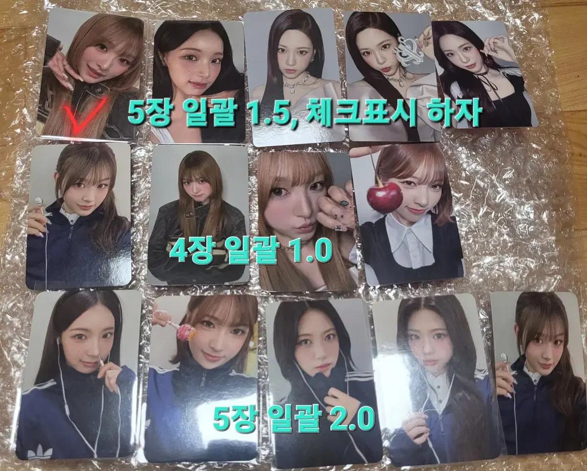 리센느 포카 미공포 양도