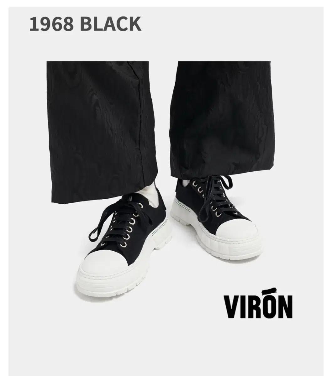 바이론 프랑스 친환경 리사이클 캔버스 스니커즈