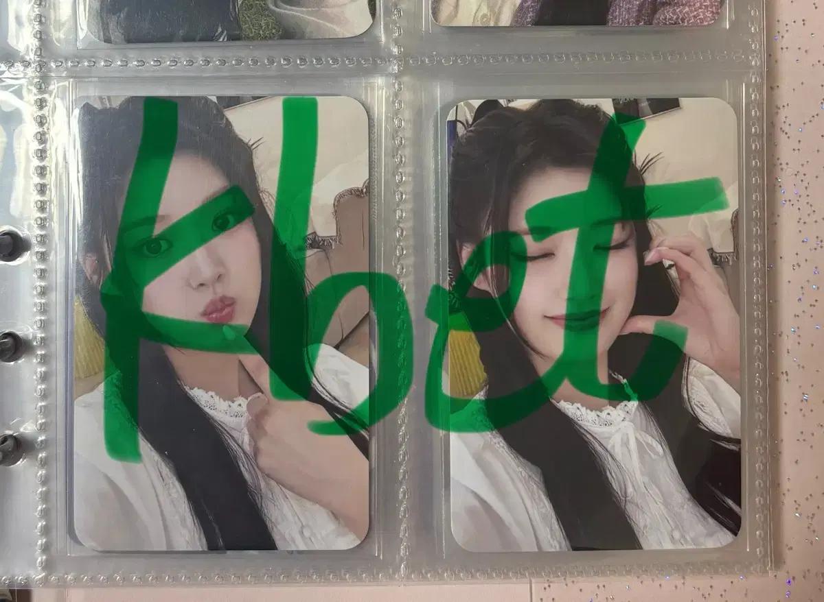 피프티피프티 fiftyfifty 아테나 러브튠 무모샵 양도 일괄 분철
