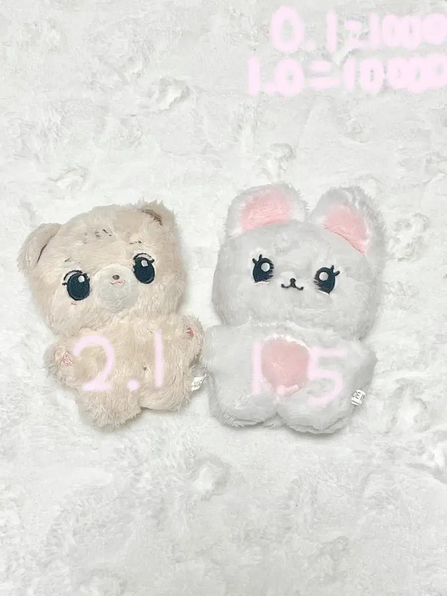 르세라핌 인형 팔아요!