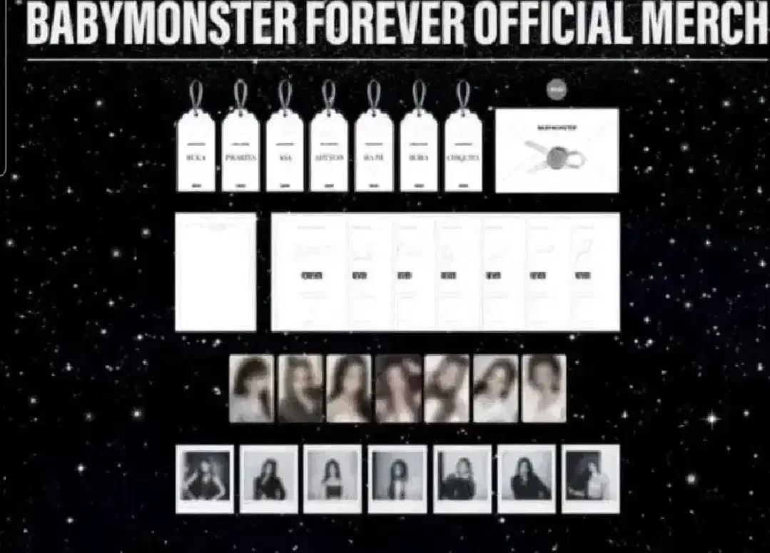 베이비몬스터 forever 포카세트 라미