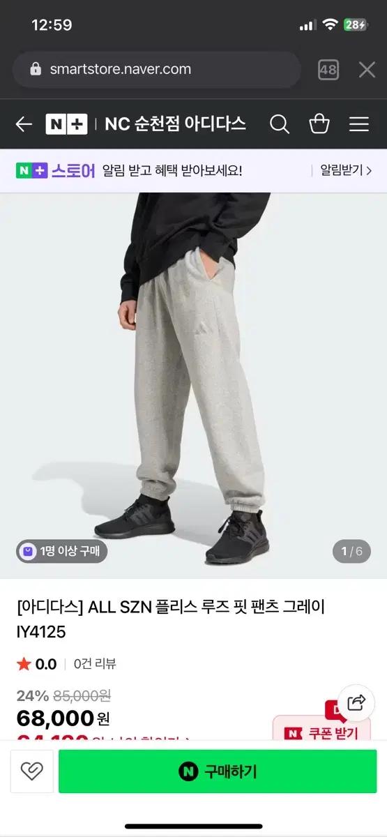 아디다스 조거팬츠