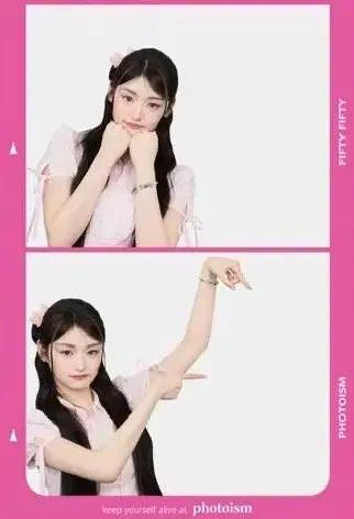 제시) 피프티피프티 아테나 사인폴라로이드 싸폴 양도