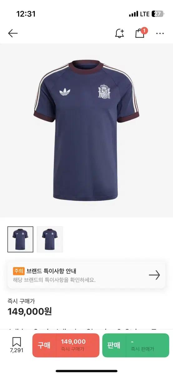 아디다스 스페인 아디컬러