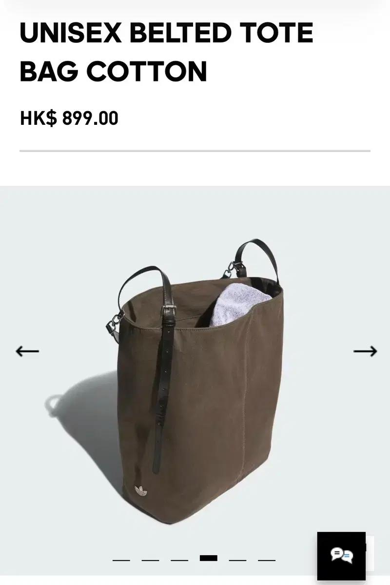 아디다스 벨티드 토트백