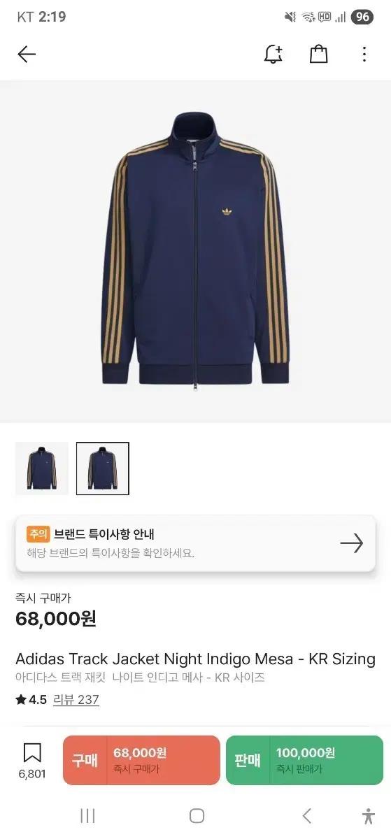 아디다스 트랙재킷 나이트 인디고 메사 XL