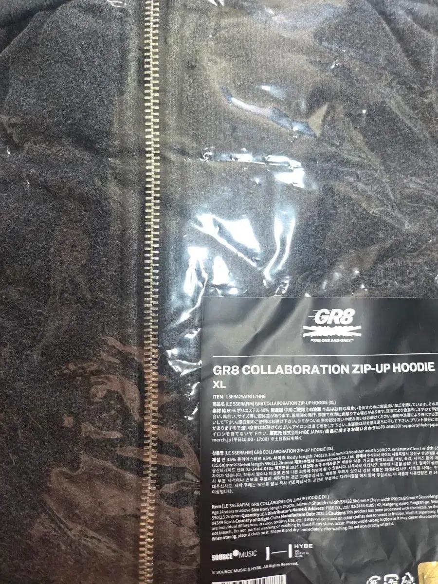 르세라핌 GR8 콜라보 후드집업 XL