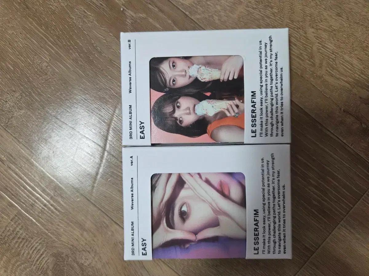 (급처)르세라핌 3rd mini album 위버스 앨범 포카 팝니다