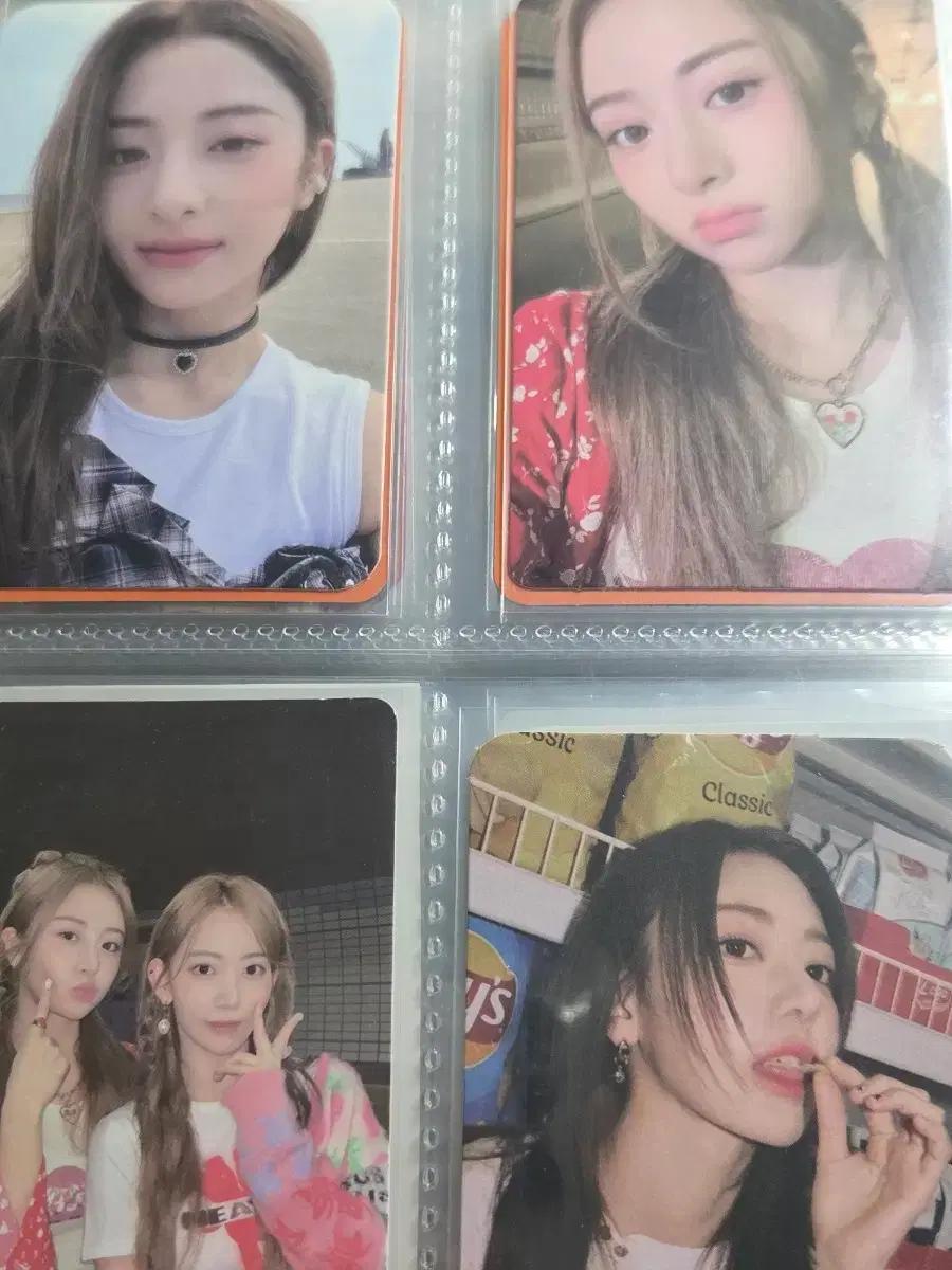 르세라핌 포카 일괄