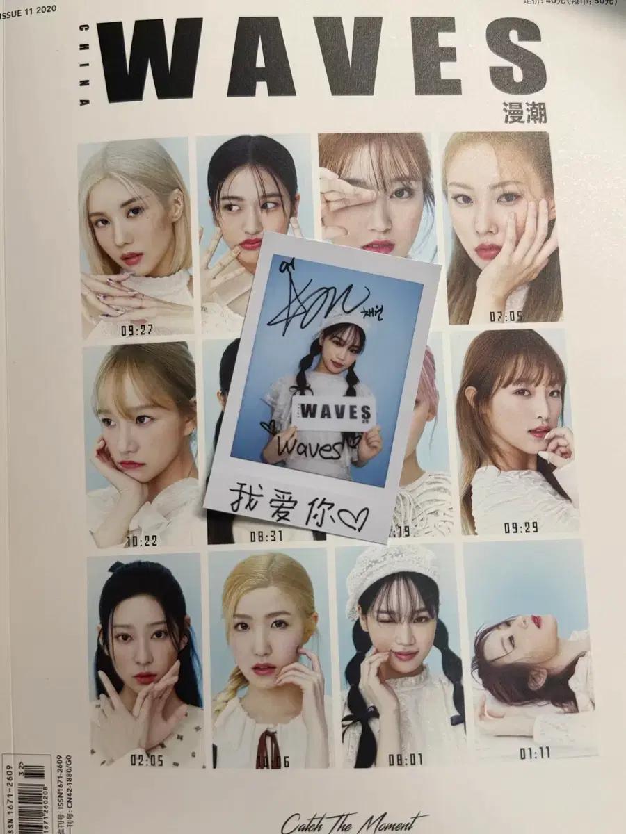 유일매물!! 아이즈원 르세라핌 김채원 웨이브 싸인포카 양도