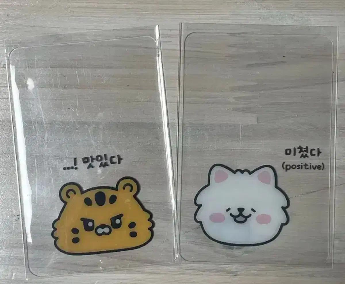 르세라핌 핌즈클럽 공방 투명포카 교환