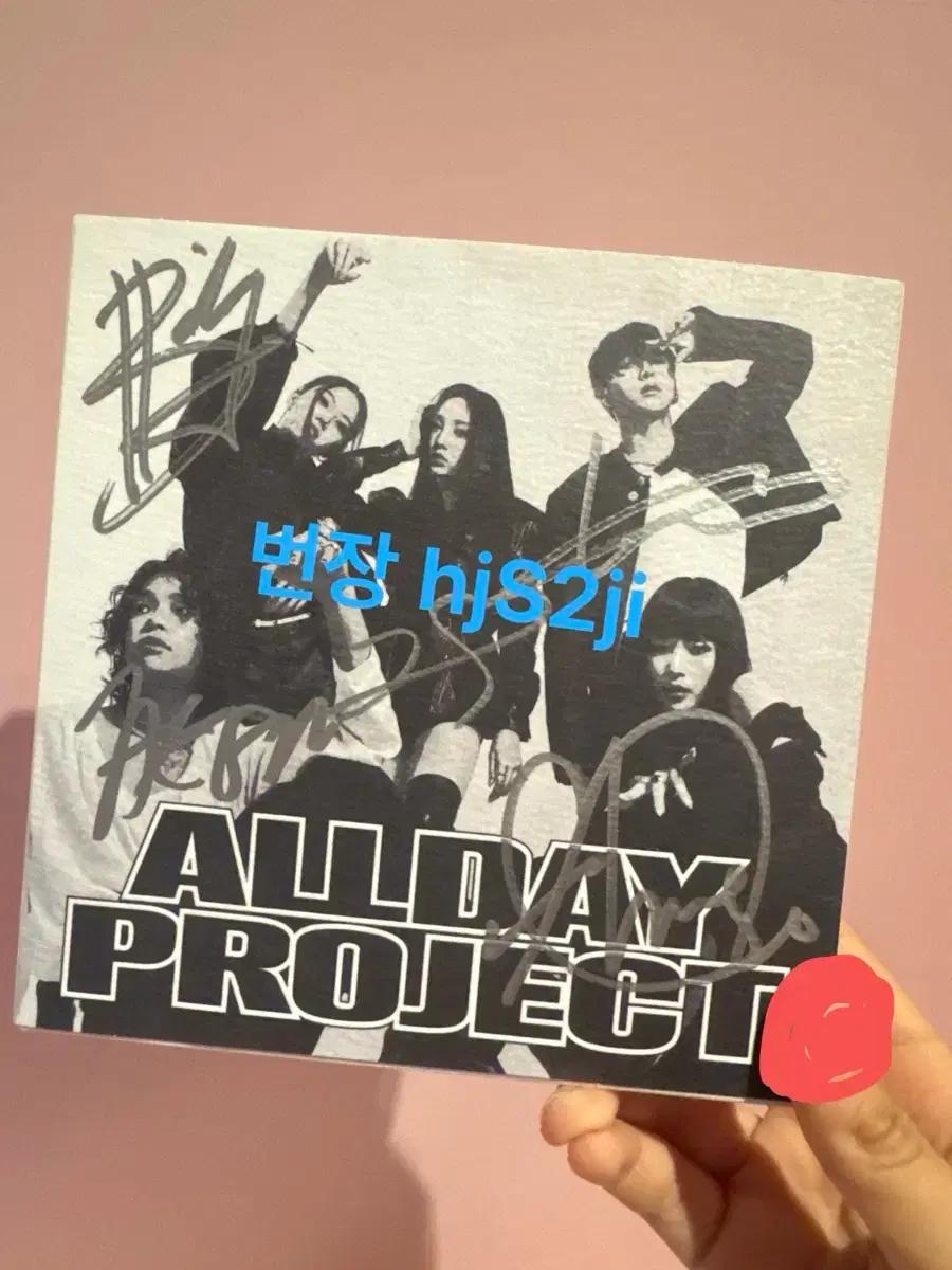 올데프 싸인 앨범