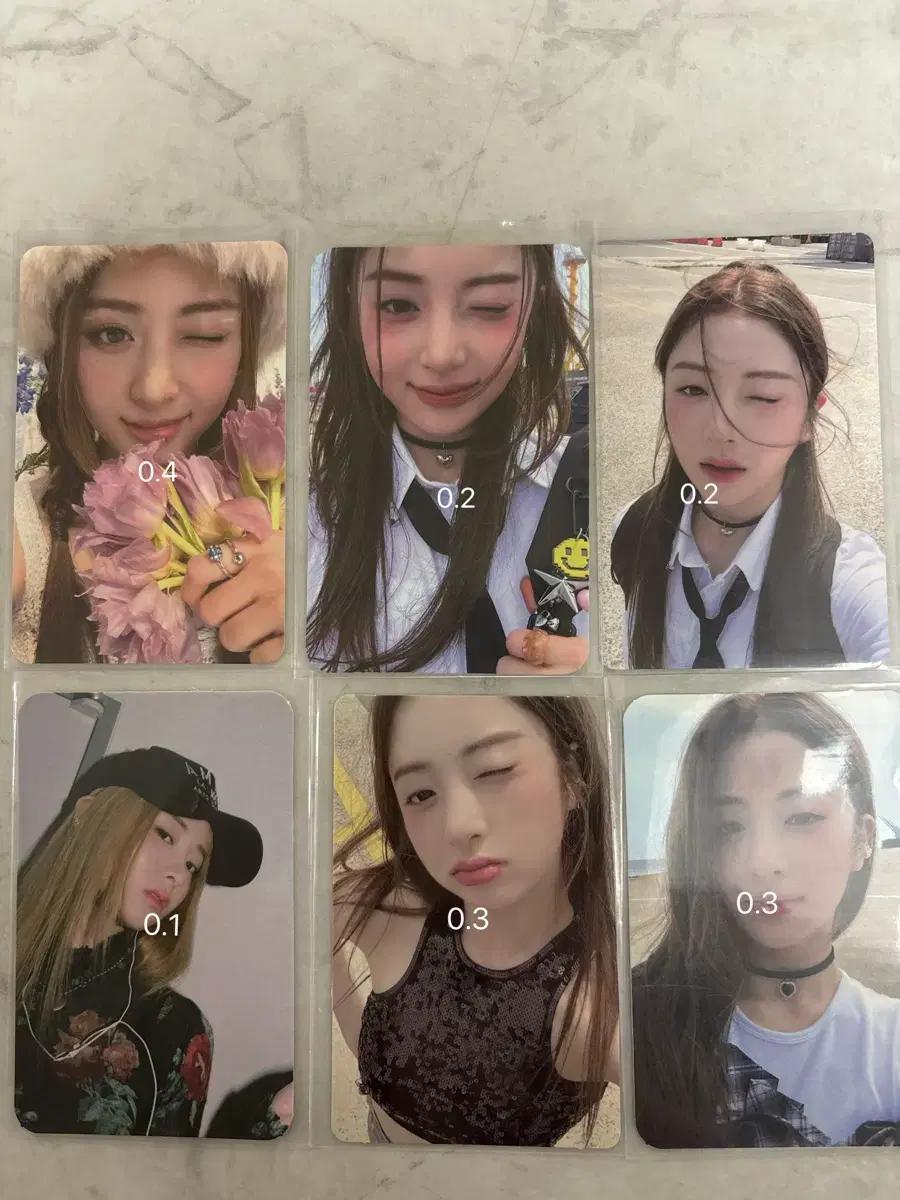 르세라핌 허윤진 포카