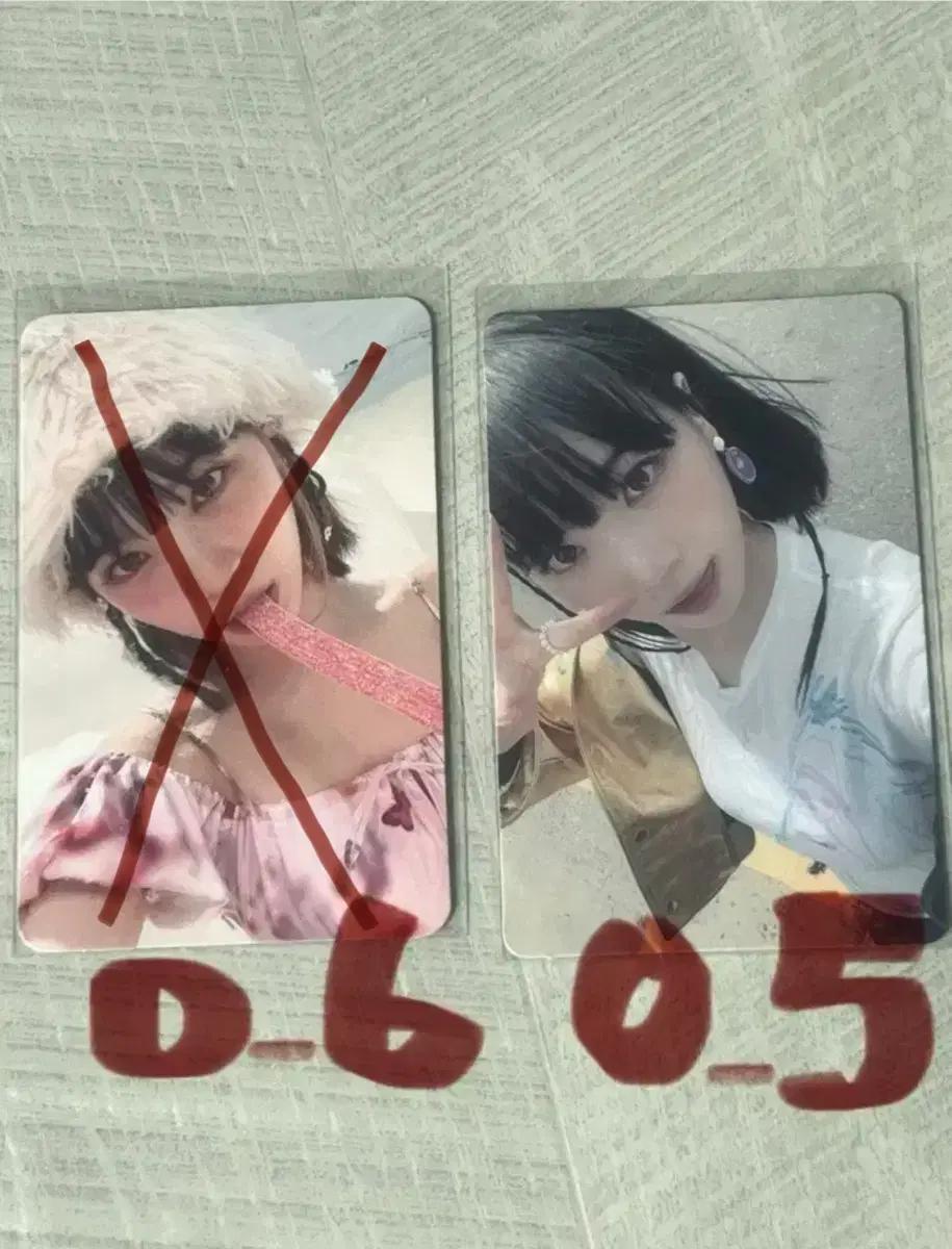 르세라핌 채원 포카