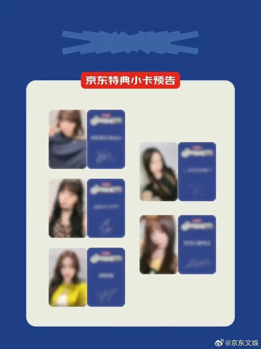최저가))르세라핌 스파게티 베이징 징동 포카 분철