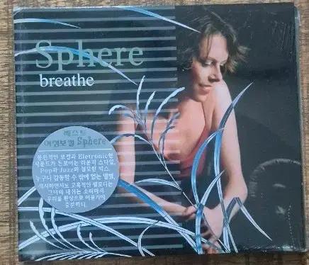 Sphere Breathe 스피어 베스트 앨범 CD
