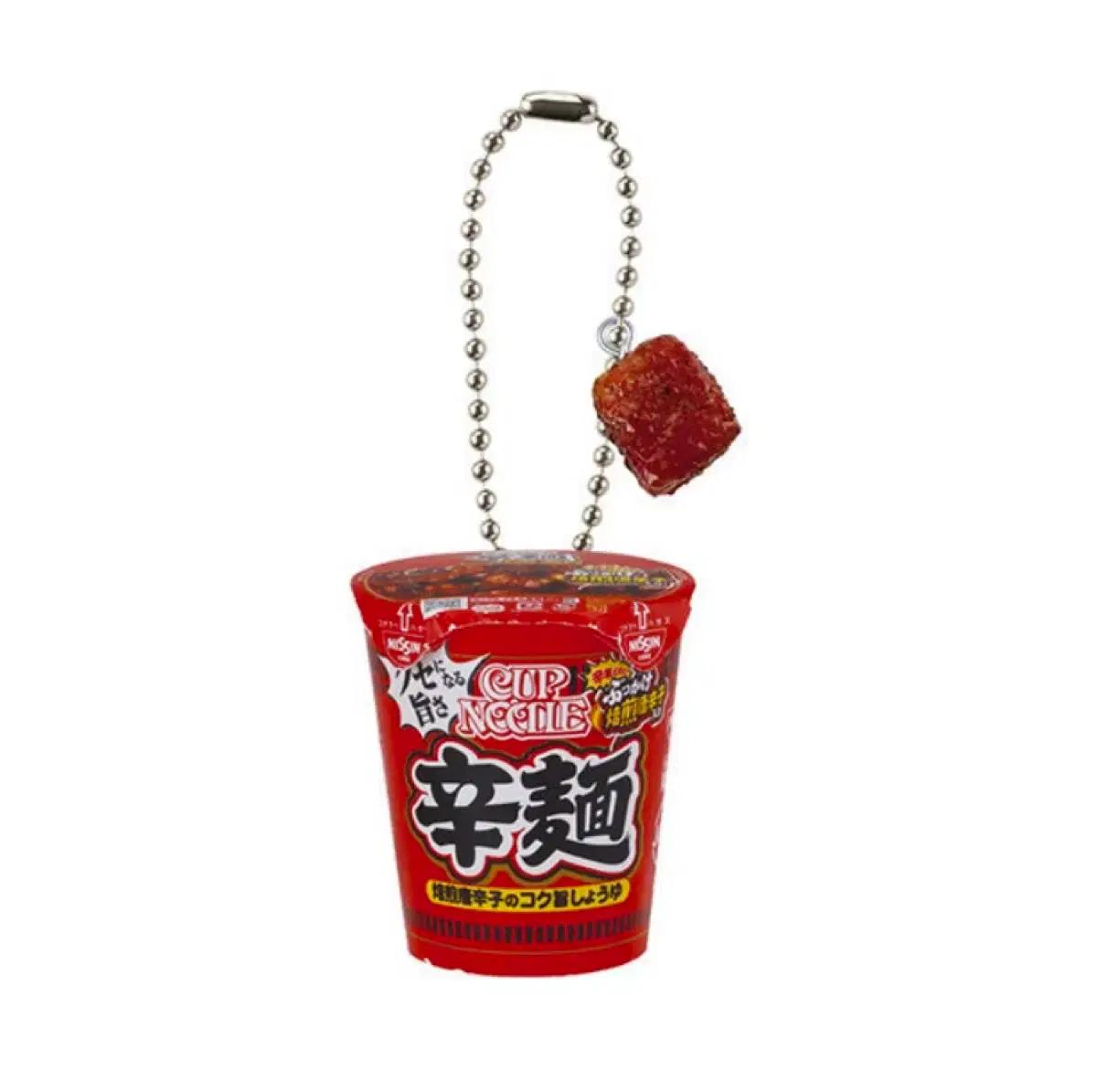 일본 매운 컵라면 가챠 키링