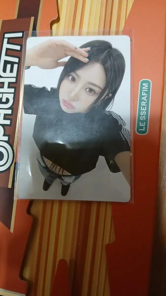 르세라핌 언포기븐 컴팩트 윤진 포카 판매