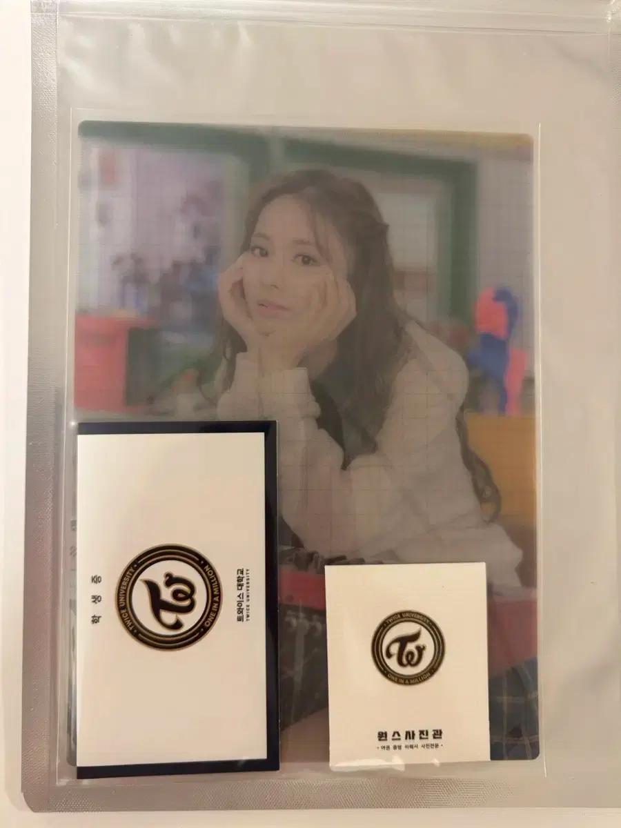 트와이스 쯔위 동아리키트 팝니다