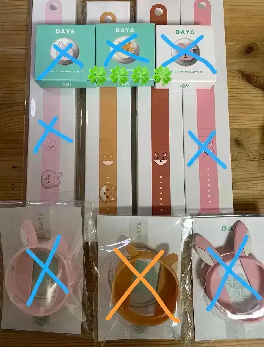 데이식스 day6 데니멀즈 마데워치 링커버 스트랩 밴드 커스텀 케 필