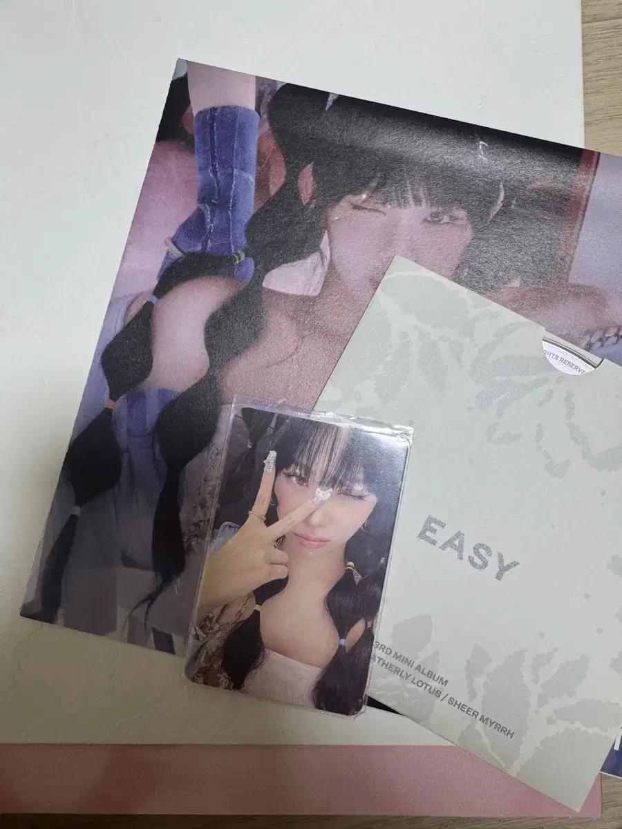 르세라핌 이지 앨범