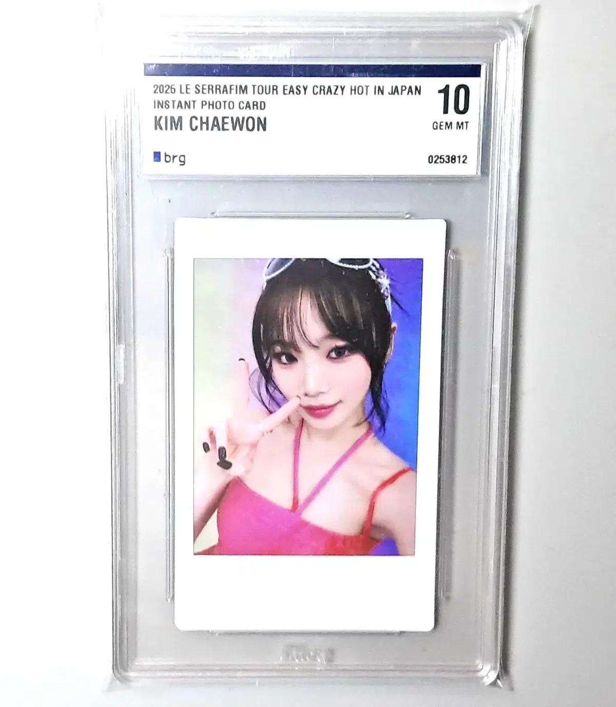 르세라핌 CRAZY 일본투어 채원 폴라 BRG10 인스턴트 원본